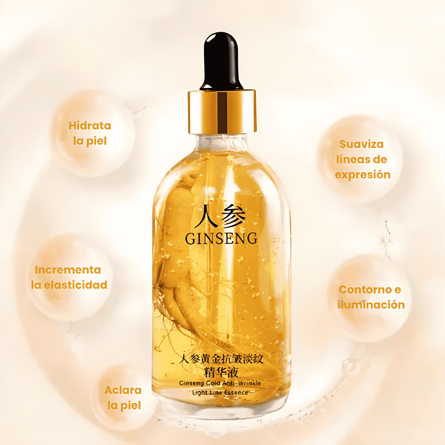 2x1 🔥GINSENG Sérum antienvejecimiento - ORIGINAL